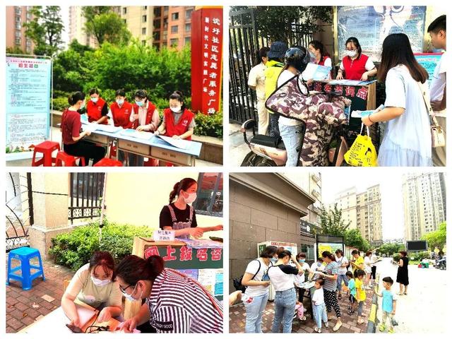 你的育儿经|招生宣讲进社区，蚌埠试点幼儿园开始网上报名