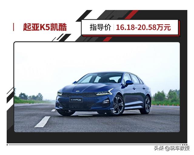 8.18万元起，今年不知道买啥车？这5款买了错不了