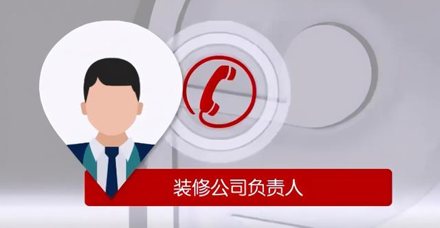 闹心！装修遇半路加价，业主不同意，装修公司一撤了之……