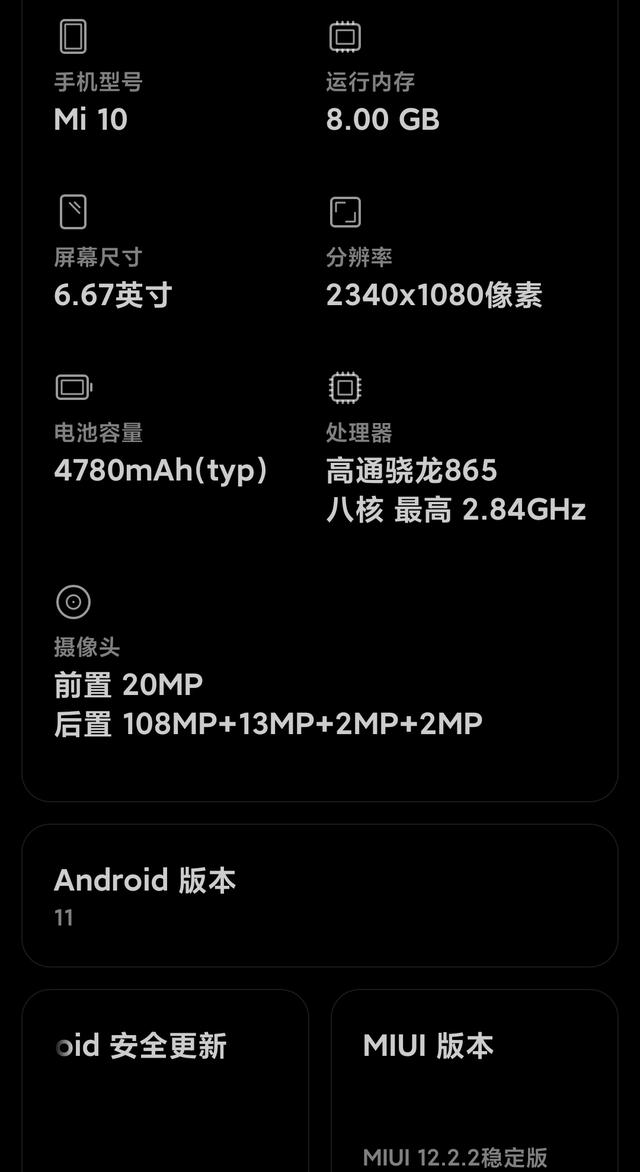 小米MIUI 12系统，电信卡无法使用通话服务提醒何时休？