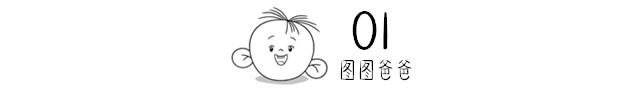 狠幸福|孩子倔强不听劝，可能是“习惯性防卫”，父母得灌输“绿灯思维”