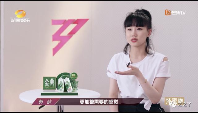 旧故|乘风破浪的姐姐 第二期随堂测评细谈 6/19