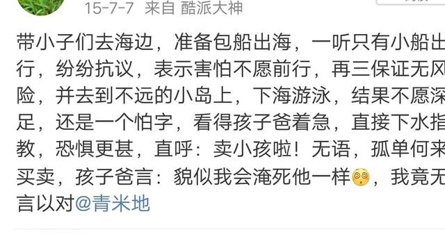 笑看人生|育儿经: 难怪我不够聪明，原来都是遗传妈妈的