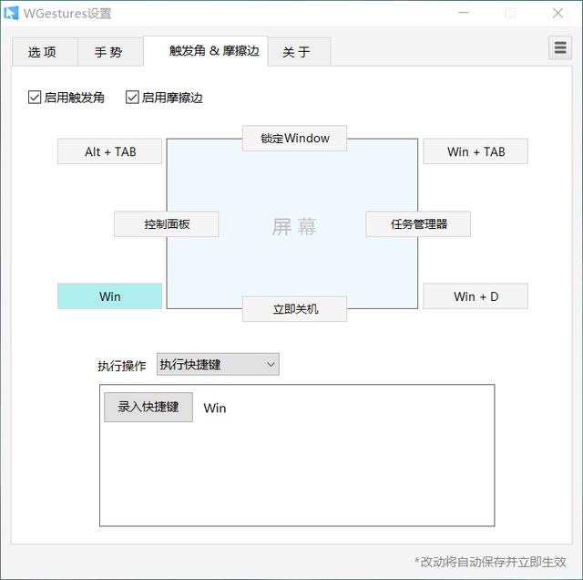 只用鼠标可以干这么多事？效率超级加倍