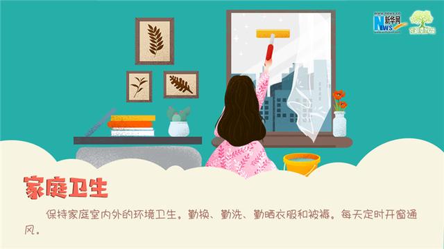 儿童|「健康解码」儿童手足口高发季，怎样才能不“中招”？