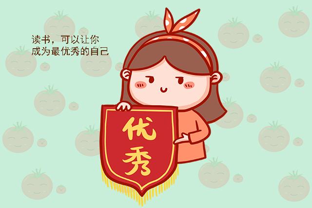 你的育儿经@“我为什么要读书”，宝妈的回答提高了娃的格局，孩子会受益一生