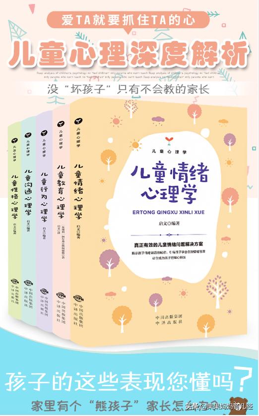 【你的育儿经】“孩子输了就哭”好胜心强好吗？专家：可能形成强迫性竞争人格