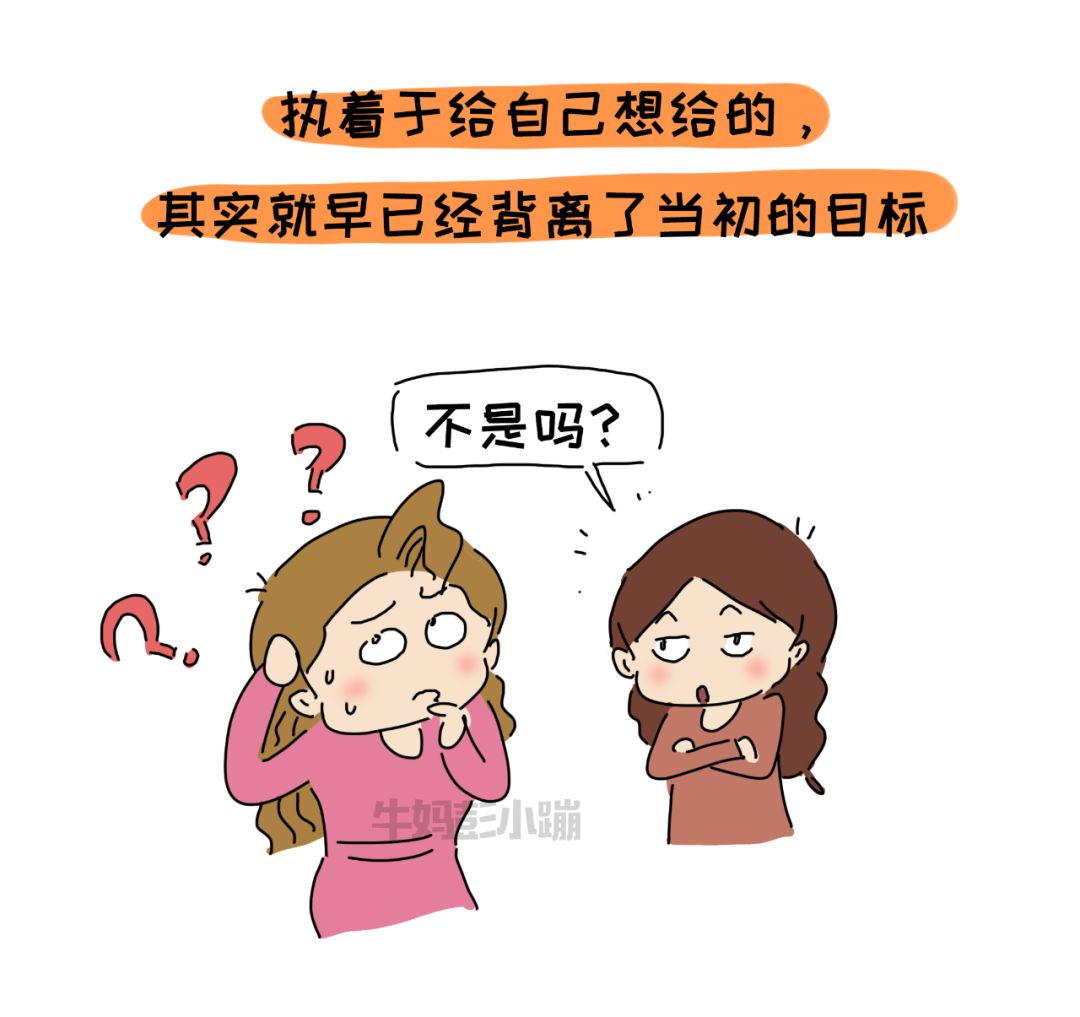 「暖先生格调」拧巴的父母，一边想给孩子最好的，一边就是不给