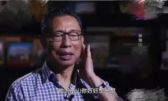你的育儿经|不知道该怎么和孩子讲理？钟南山说：我若犯错，父亲只会说一句话