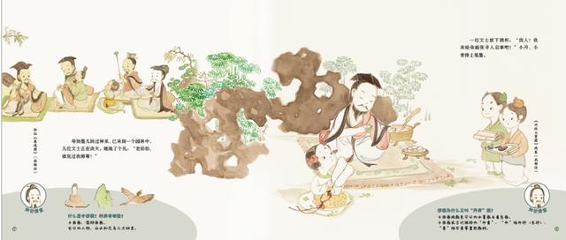 #文汇网#古画文物在绘本中“活”起来，吸引小读者亲近中国丹青之美