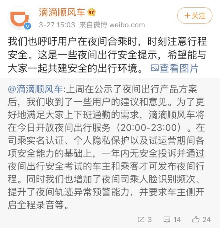 太平洋电脑网■早报速览 | 腾讯疫情模块向世界开源；三星年内将推更平价5G手机；40W无线闪充今年商用；马云湖畔大学开始招生