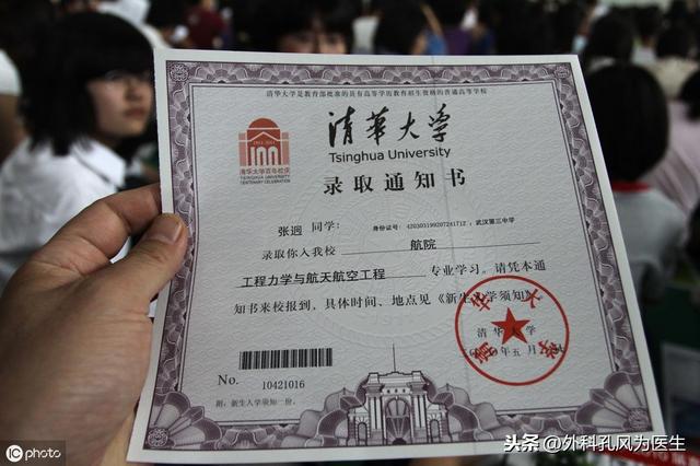 痛惜！19岁的她收到了大学通知书，而45岁的母亲拿到了肝癌诊断书