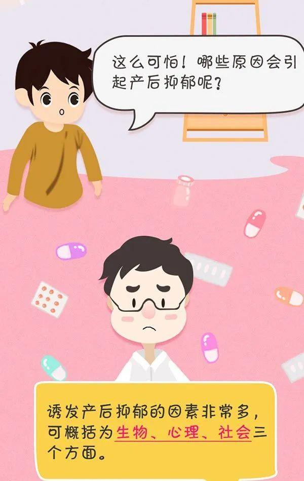 你的育儿经：宝妈生完孩子脾气变差？教你几招应对产后抑郁