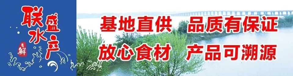 联盛超市腌腊季，伴你温暖入冬