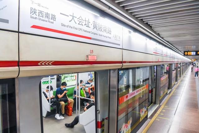 6月20日起,上海地铁"黄陂南路站""新天地站"更名