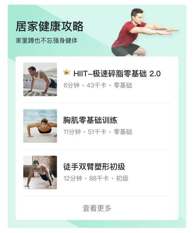 奋斗吧小青年|新手奶爸入门前应该先看的大“肥”坑