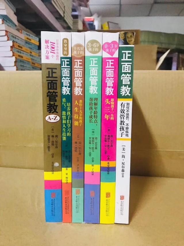 你的育儿经■读书使人明智，孩子要读，家长更需要读！
