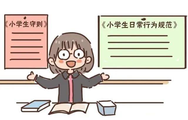 你的育儿经|为什么孩子更愿意听老师的话，却不听家长的？