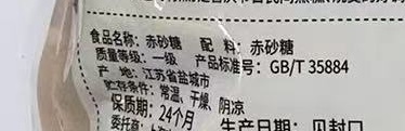 牛排|快擦亮眼睛！无论什么牌子，只要包装上有这些“字”，慎买！
