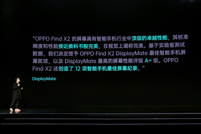 太平洋电脑网:OPPO Find X2系列发布,120Hz超感屏5G旗舰,5499元起