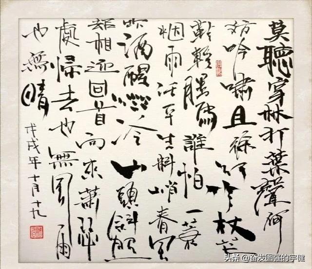 #fun娱乐#鬼吹灯片头题字是潘粤明写的。明明可以靠颜值，可偏偏要靠才华