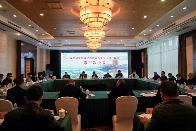 共享|成德眉资加强联动监管 食品安全监测预警共享平台力争年底上线