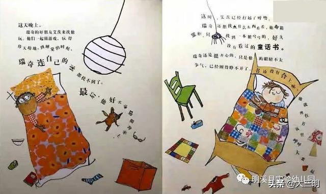 「你的育儿经」「马上就办 真抓实干」明溪县实验幼儿园亲子在线学（五）