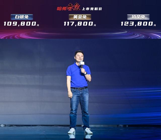 赤兔|哈弗赤兔正式上市 售价10.98-12.38万元