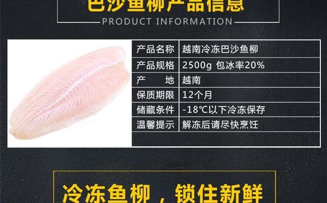 肉多刺少的“龙利鱼”，鲜嫩又好吃，超市导购：我从不给家人吃?