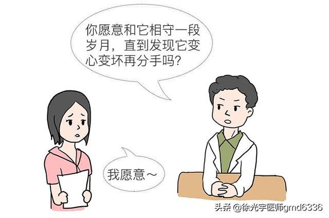 小于1厘米的微小癌，可以观察不手术？看看专家是怎么建议的