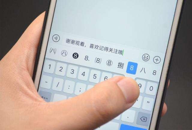 微信聊天打字慢，按下这个键一分钟打200字，学会教父母