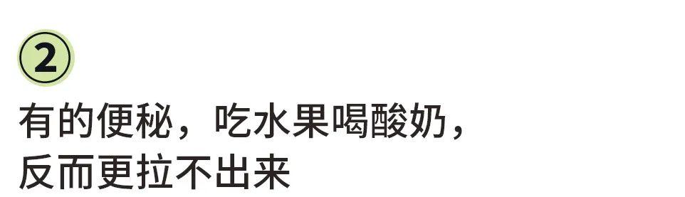 孩子长期便秘羊屎蛋？前硬后软？调理前要弄清这4点原因3大原则