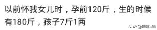欢乐一家亲|孕妈生完肚子没变，医生怀疑肚子里还有一个，却找不到另一个孩子