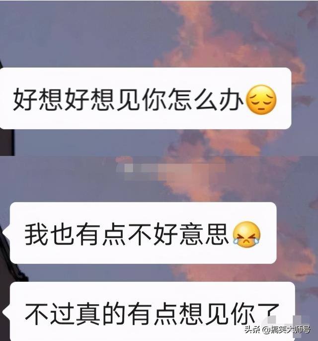 “男生找女朋友真的只看脸吗？看完之后扎心了”，网友：心酸