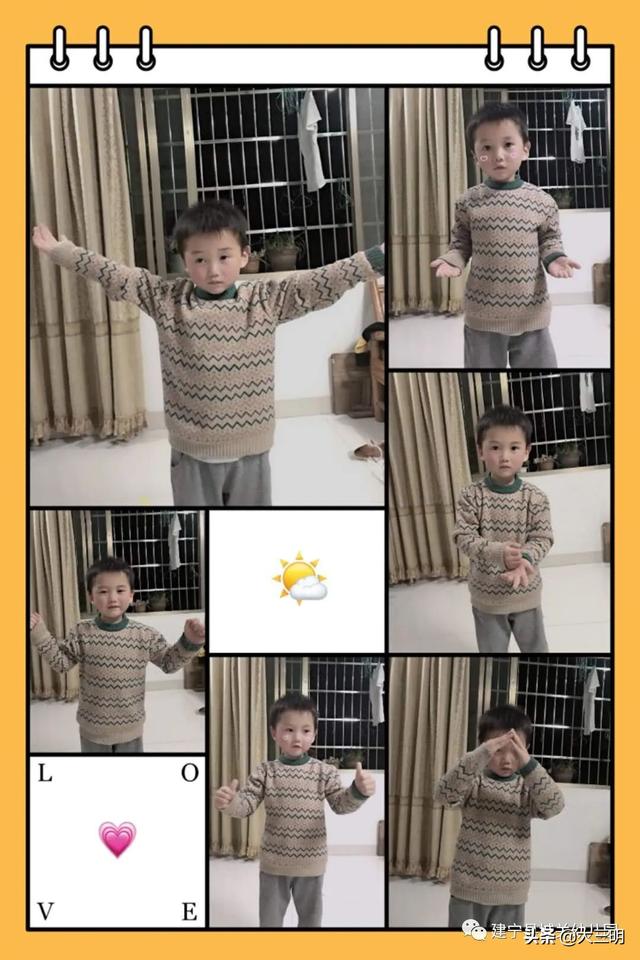 你的育儿经：停课不停学——建宁县城关幼儿园宅家特辑八（小班年段）
