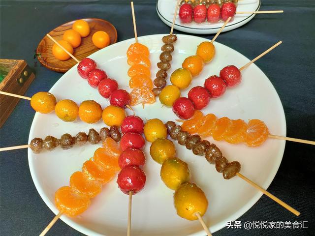 吃了30年糖葫芦，才知道如此简单，5元做一大盘，孩子过足瘾了