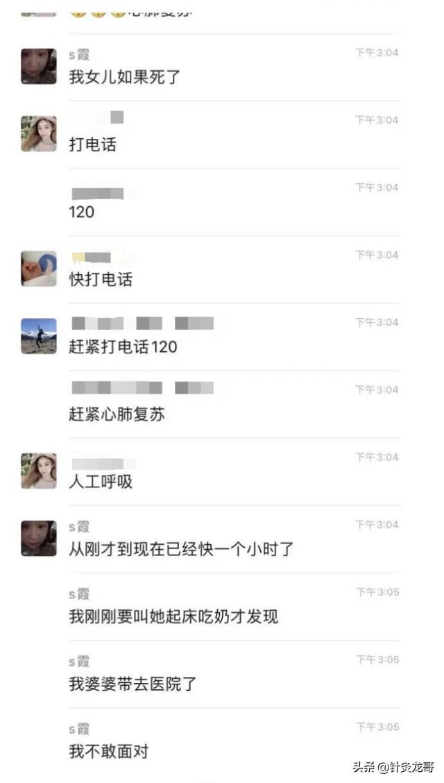 你的育儿经：愤怒！小孩母亲全程直播致其窒息，为的竟然是让孩子趴着睡？