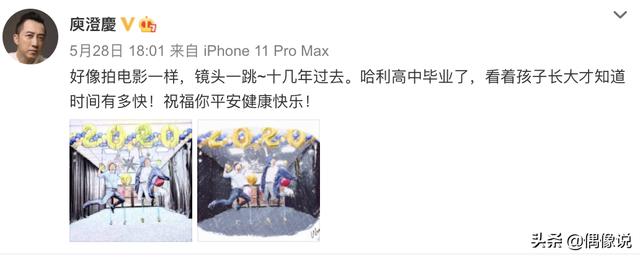 无梦旅人|伊能静肯定前夫庾澄庆的教育方式，希望儿子更像爸爸，但后悔嫁人