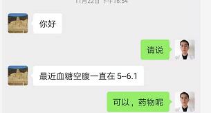 肠道菌群重建案例：38岁糖友2周停中药，血糖从8.6降到5