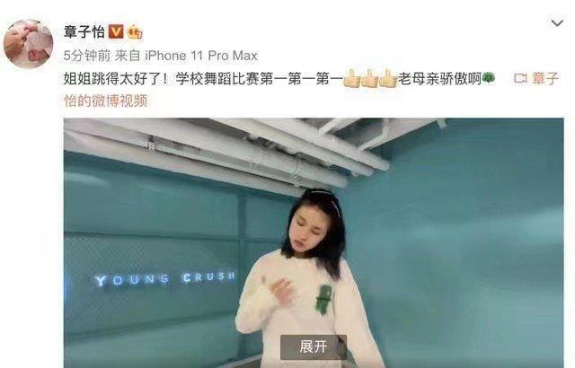 执笔抒情|汪峰和前妻女儿小苹果，获舞蹈比赛第一名，章子怡称老母亲骄傲啊