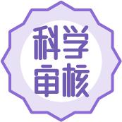 幸福的灯火|一种被广泛使用的药，有致聋风险！孩子慎用