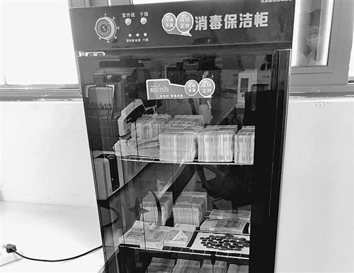 『中国经济网』数字科技“防疫”升级 金融业迎来“零接触”