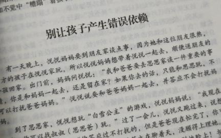 [超级宝妈]“经常挨打”和“从不挨打”的孩子，将来差别很大，家长别不在意