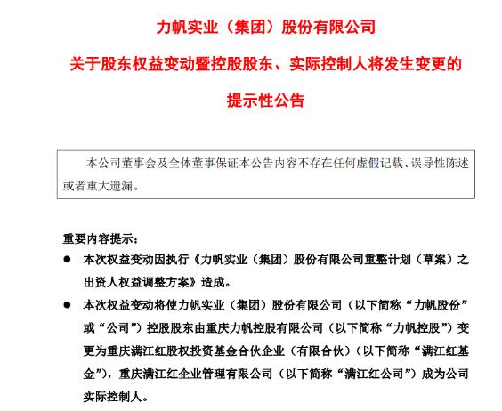 兼并重组局部活跃 染指汽车业“野蛮人”增多