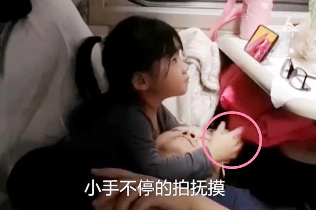「你的育儿经」火车上,父女的“越界行为”引人侧目,网友:出格父爱,害人不浅
