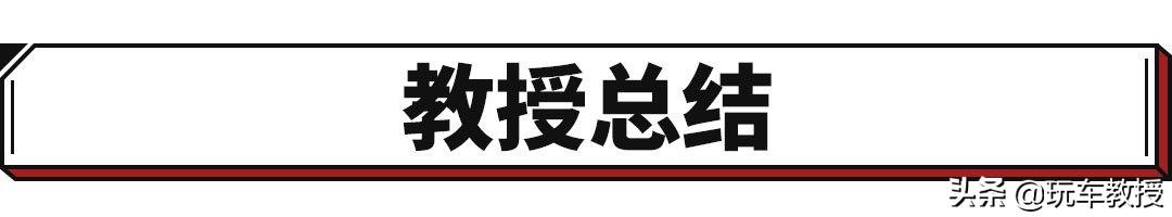 500抵5000！免保养！0首付0利率！新车大礼包真的坑人？