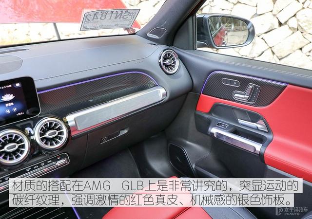 性能车也可以很舒适 试驾AMG GLB 35 4MATIC