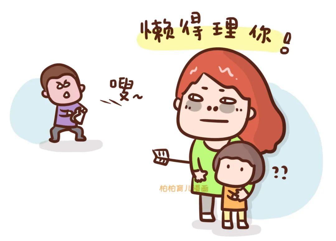 暖先生格调：千万不要当着孩子的面吵架，除非忍不住
