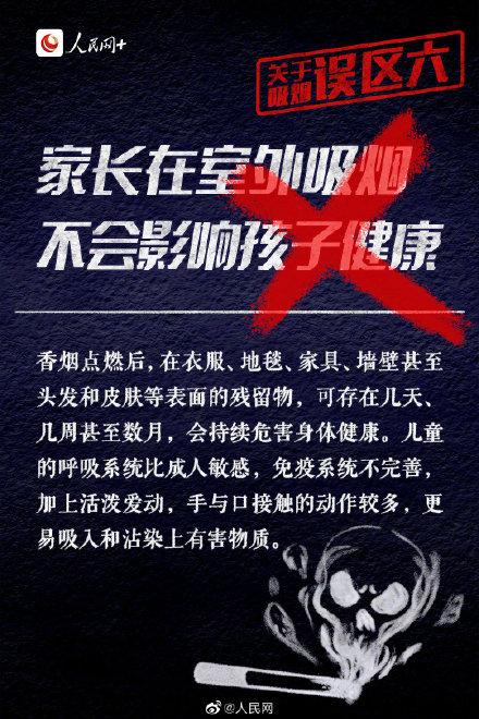 吸烟|吸烟的真相,你一定要知道