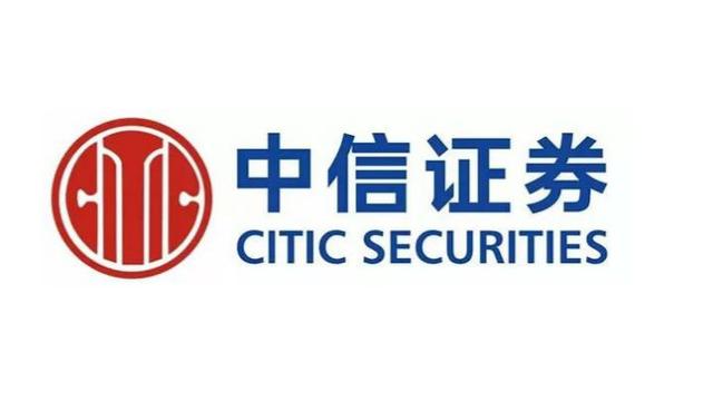 预计|中信证券：2021年A股将经历慢涨“三部曲”